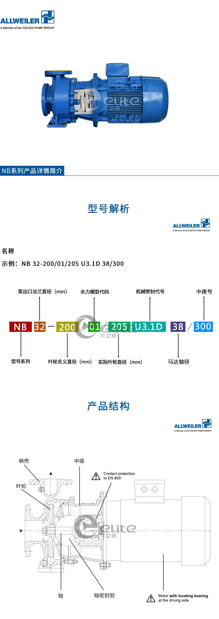 NB(没有尺寸图)_01.jpg